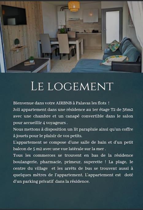 Appartement Palavas Les Flots T2 + Parking Prive Extérieur photo